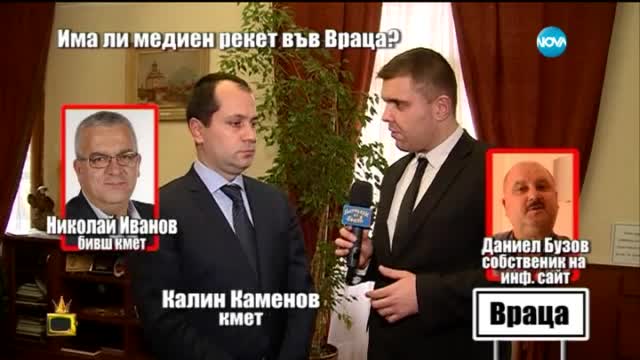 Господари на ефира (14.01.2016 г.)