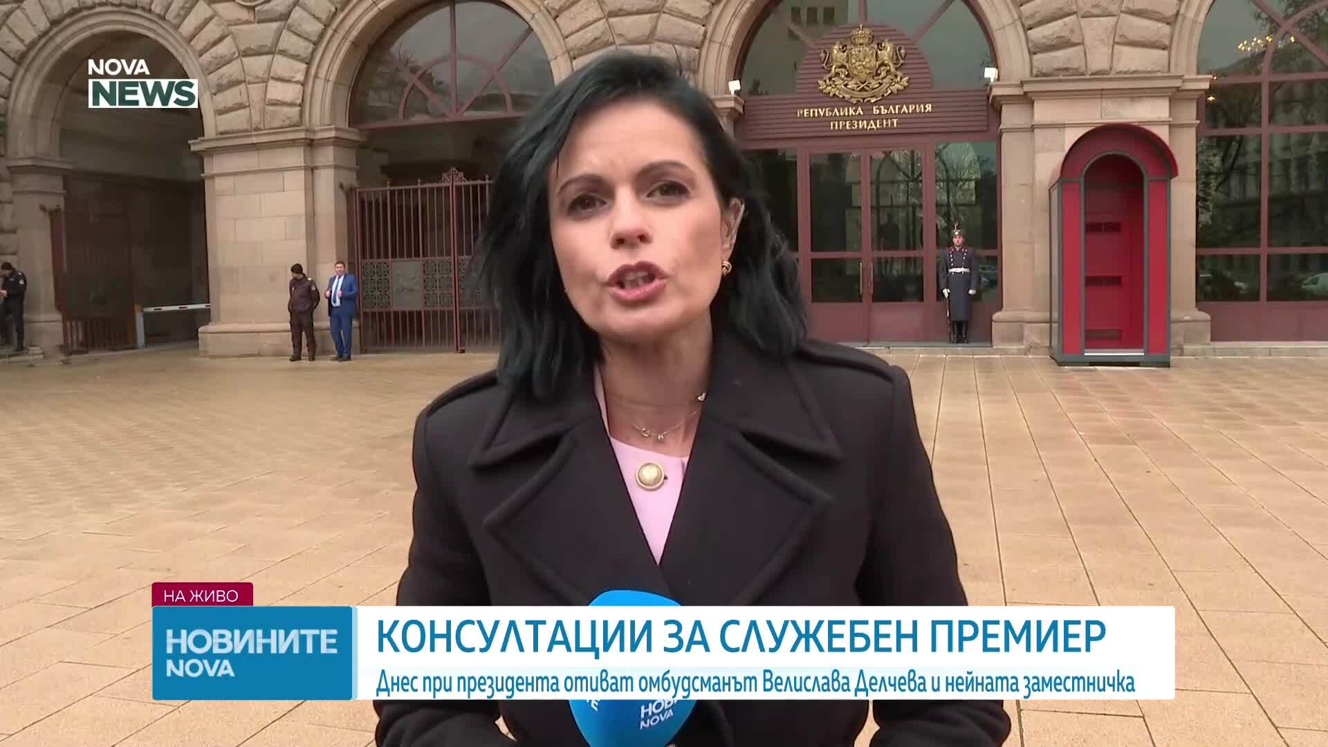 Консултациите за служебен премиер продължават