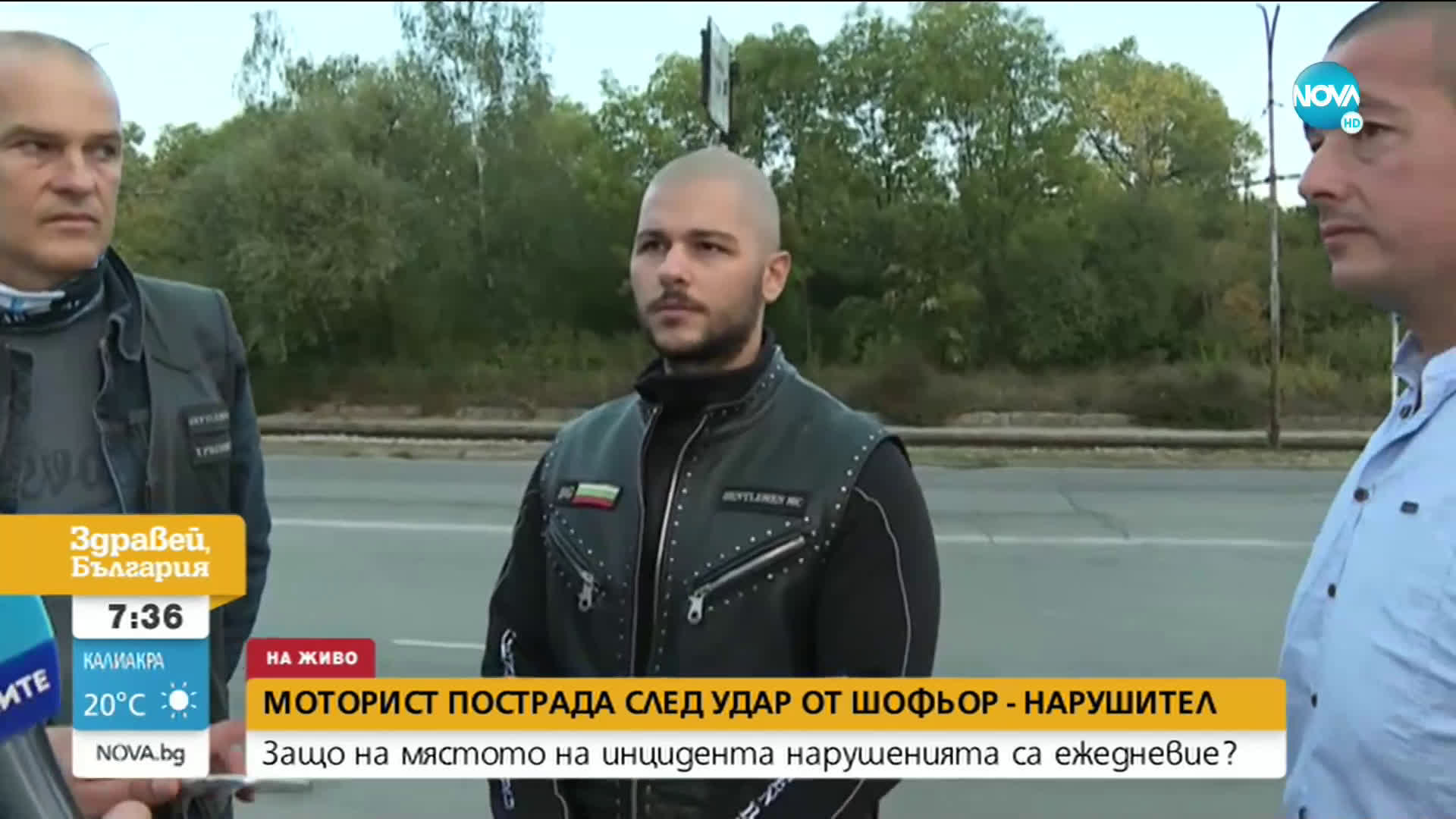 Моторист пострада след удар от шофьор-нарушител