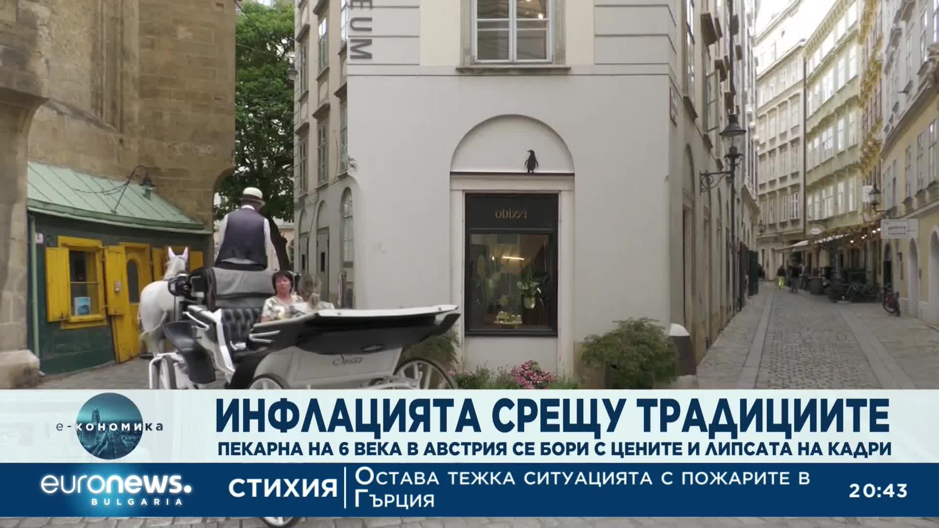 Е-кономика, 25.07.2022 г. с Николай Делчев и Румен Гълъбинов