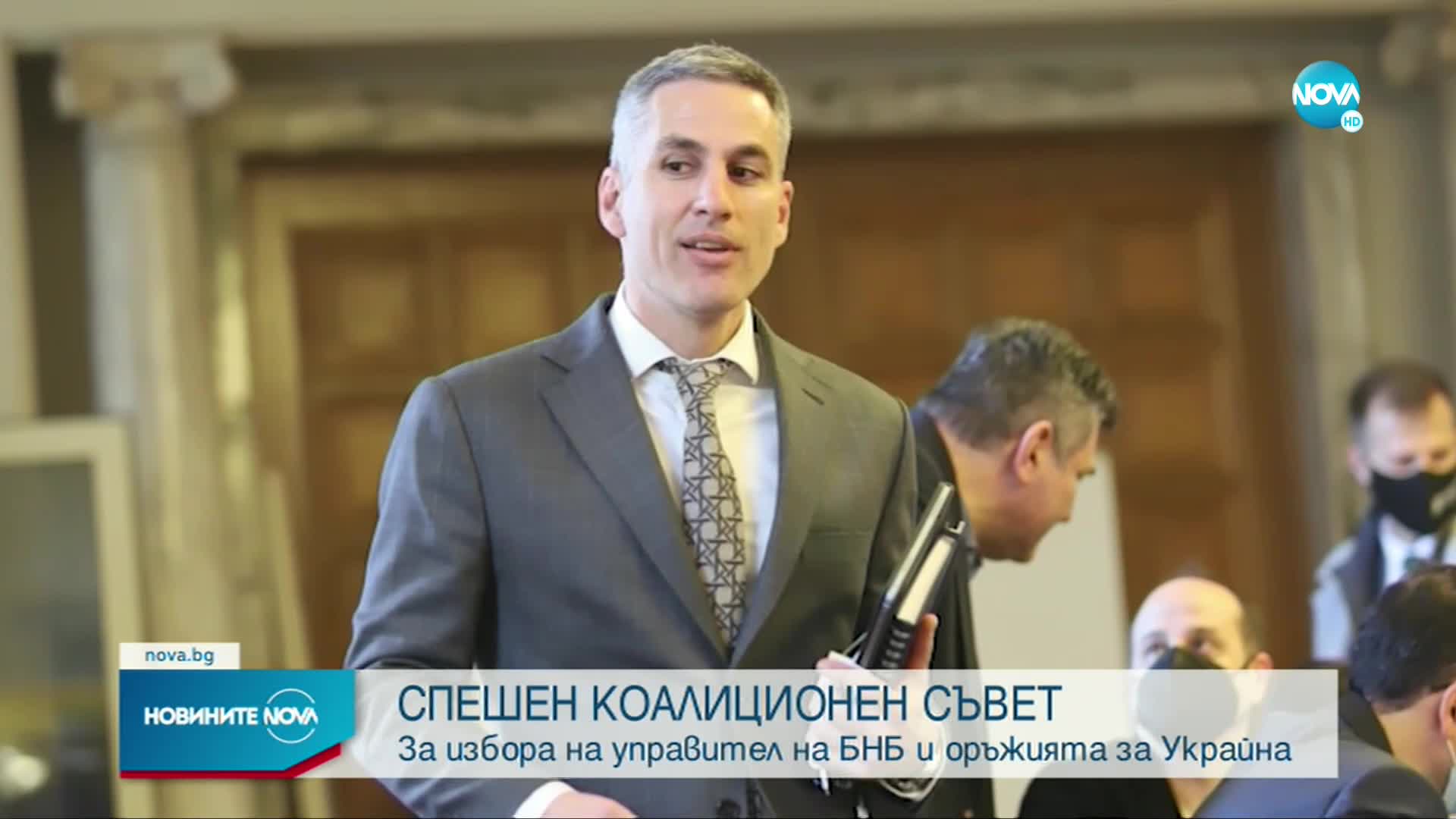 Спешен коалиционен съвет за избора на шеф на БНБ и оръжията за Украйна
