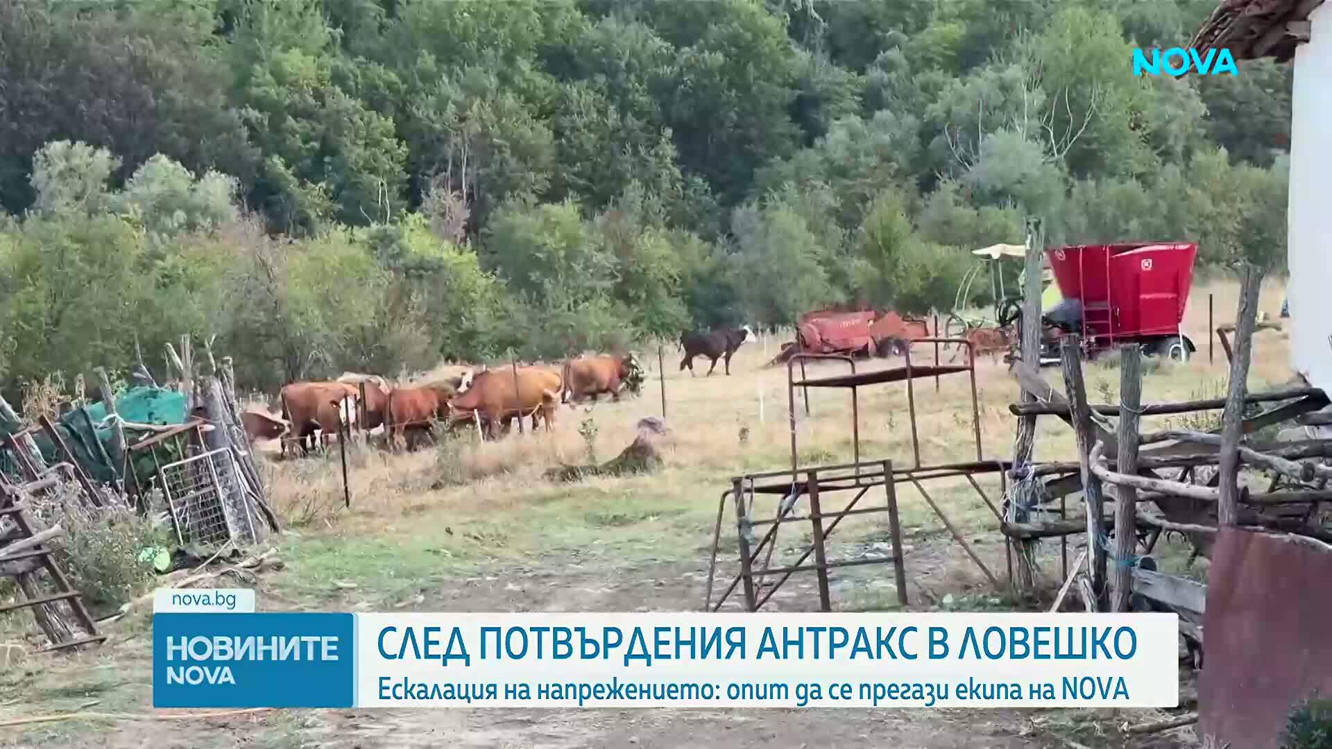 Съдът отложи делото за нападението над екип на NOVA заради ваксинацията срещу антракс