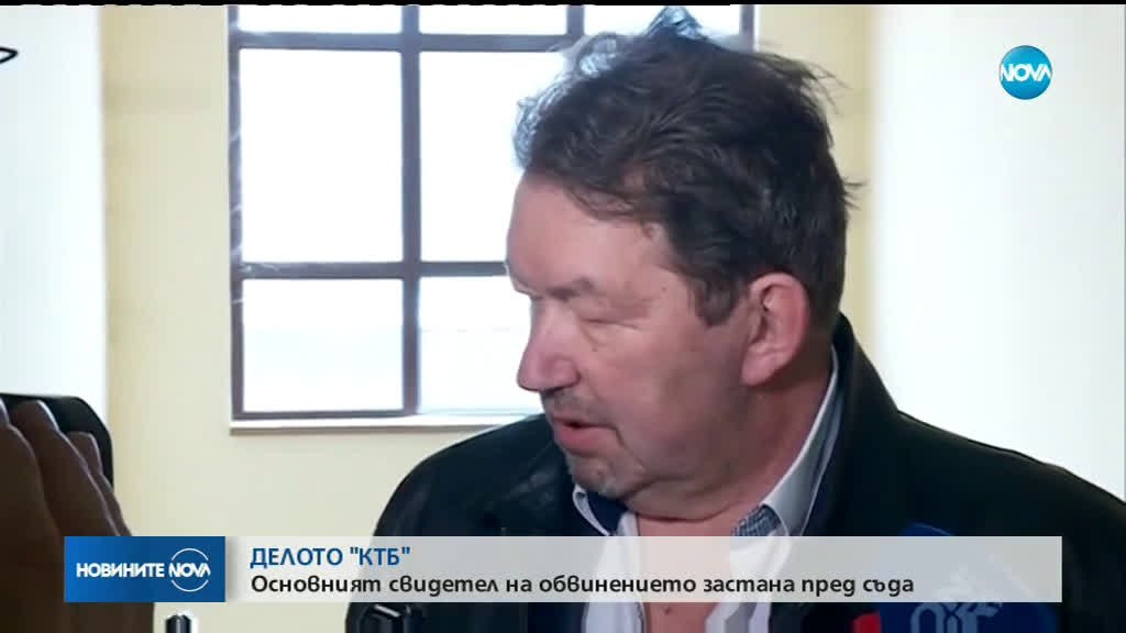 Новините на NOVA (26.03.2019 - късна емисия)