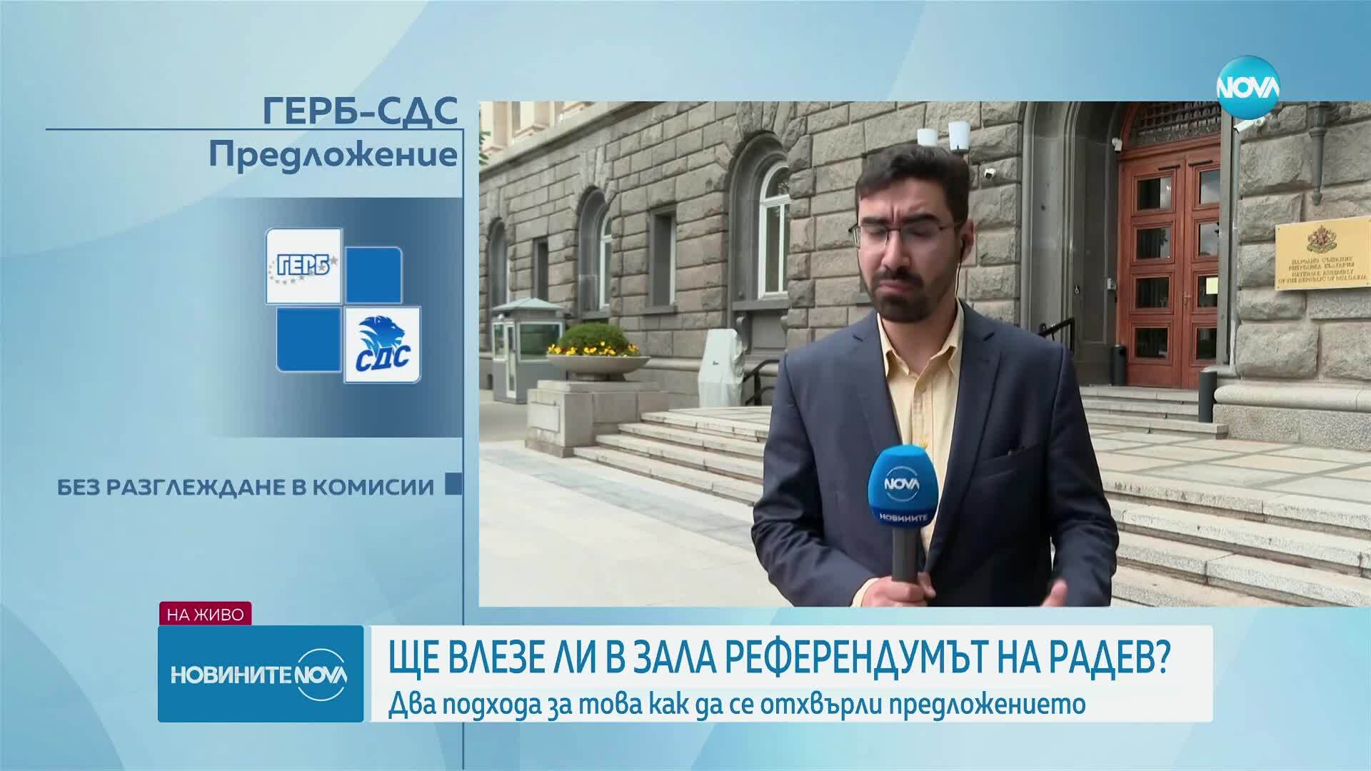 Киселова решава дали да приеме за гласуване в НС предложението за референдум на Радев