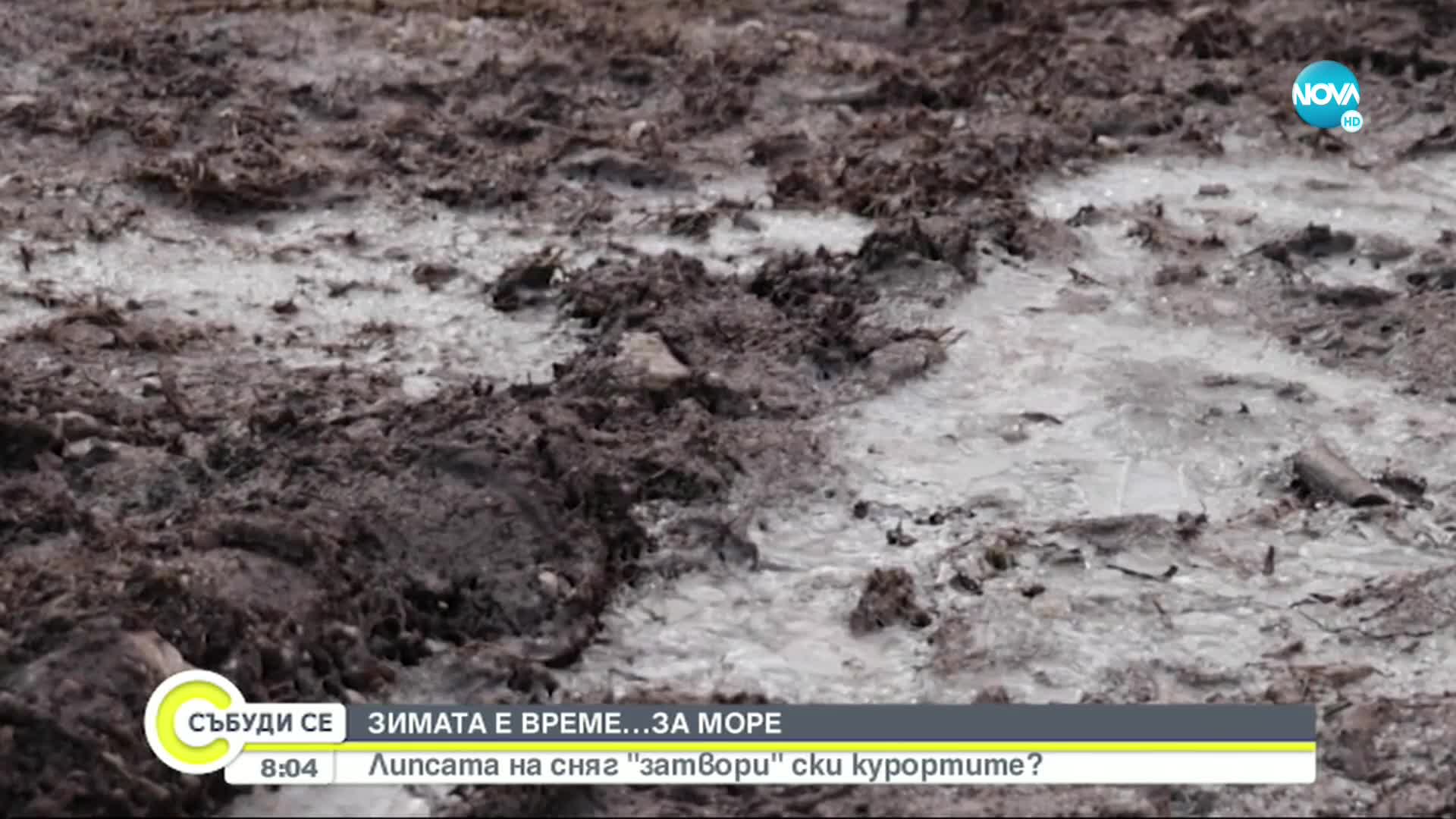 Липсата на сняг затвори световноизвестни планински курорти