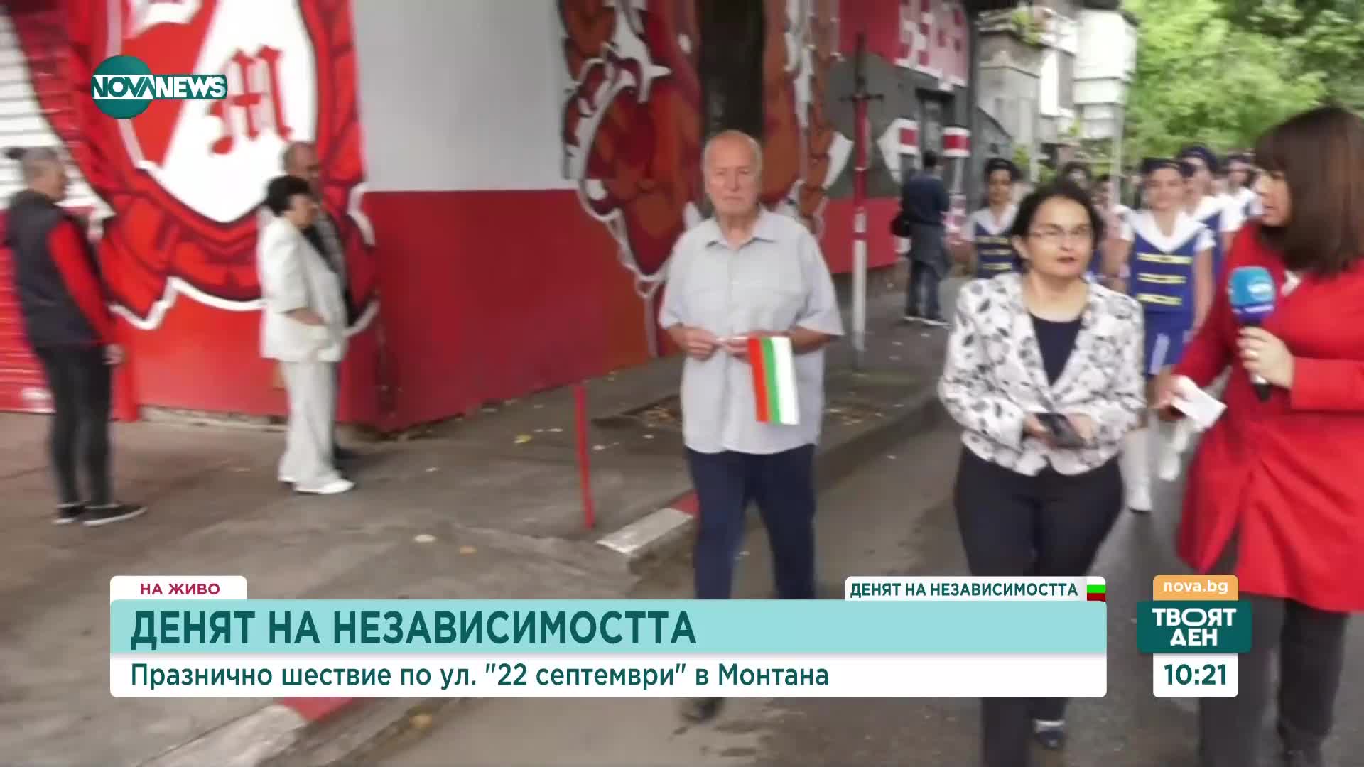 Всички къщи на ул. "22 септември" в Монтана с български знамена