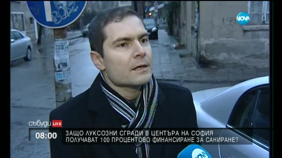 Един апартамент не достига на цял блок, за да бъде саниран безплатно