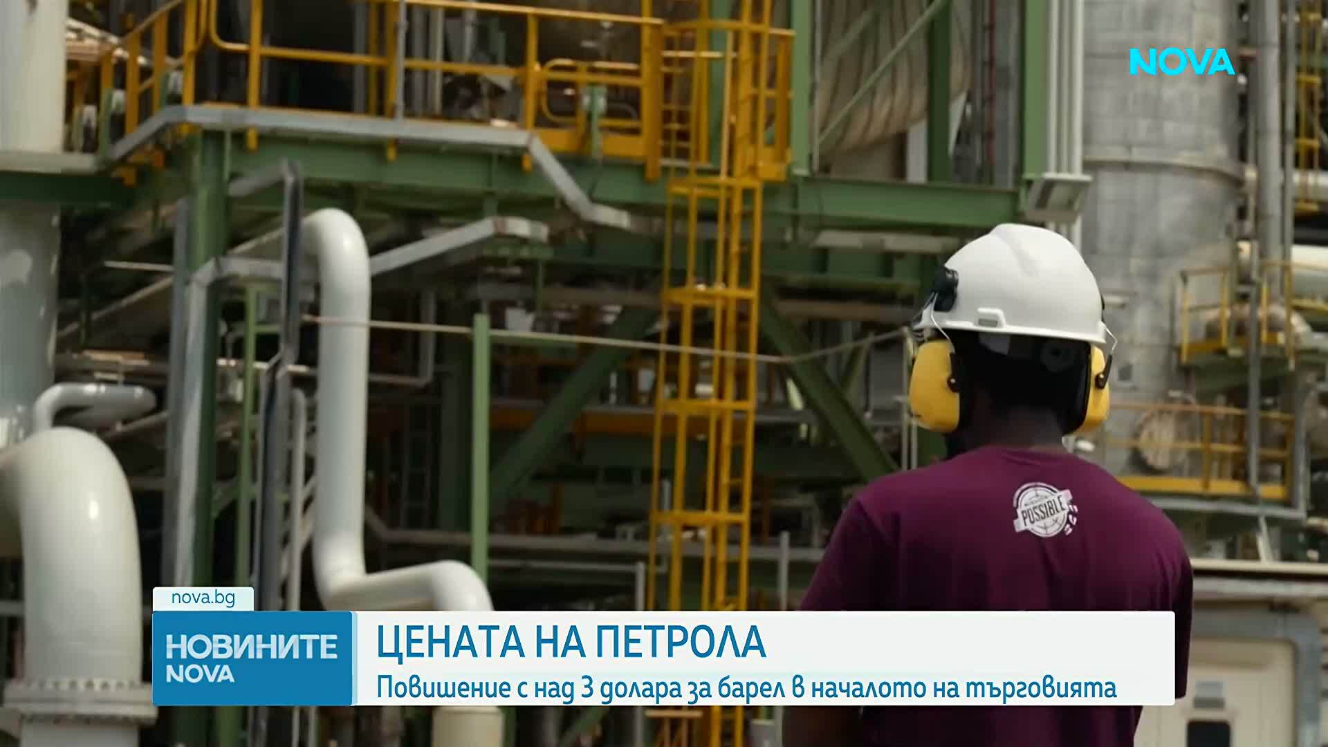 Цената на петрола скочи с над 3 долара за барел в началото на новата седмица
