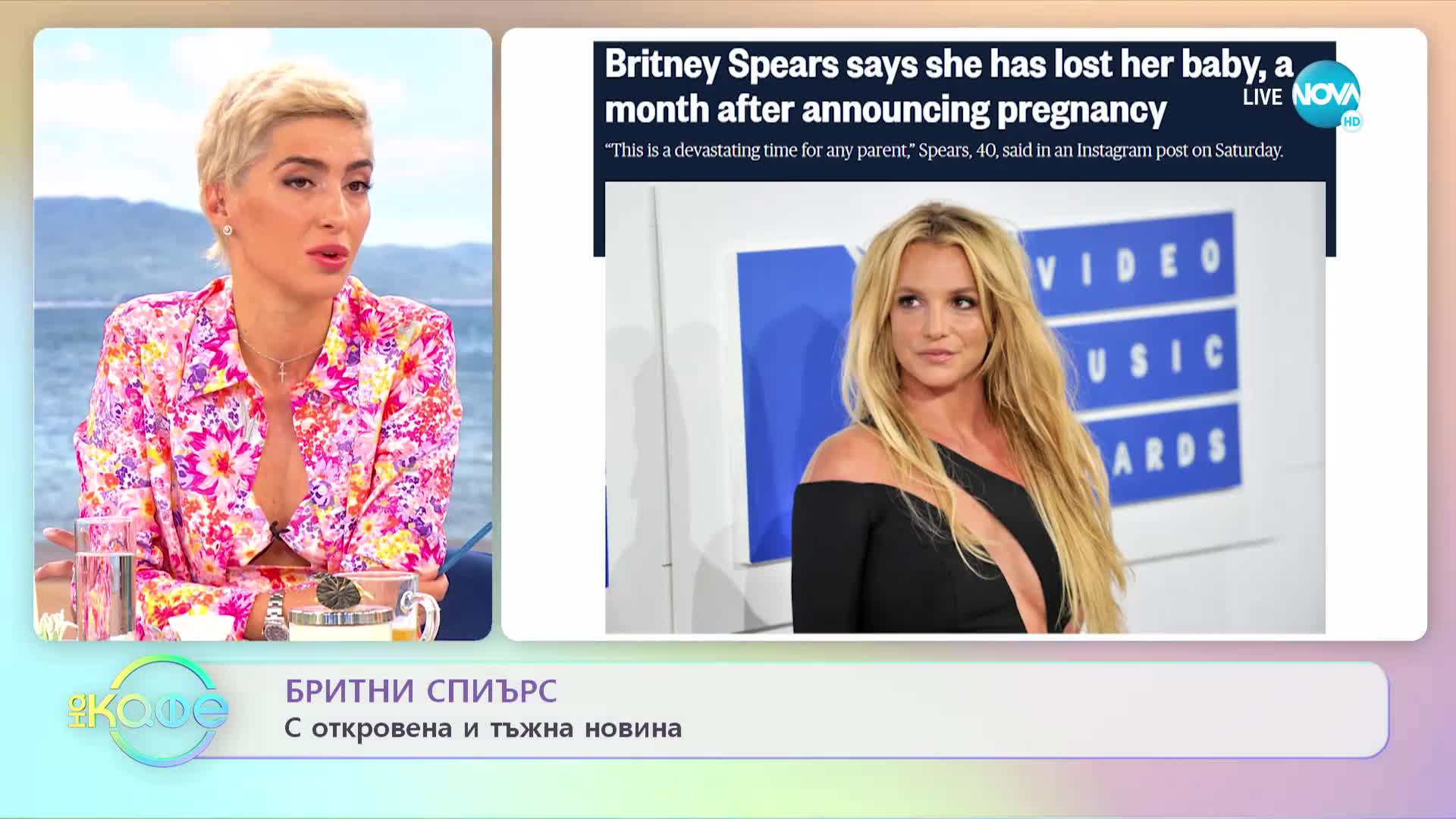 Евровизия - Украйна спечели, очаквано, но и заслужено - „На кафе” (16.05.2022)