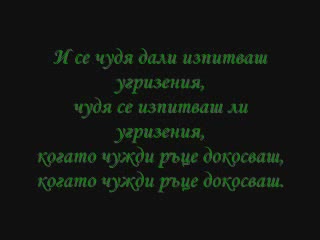 Vasilis Karras - Aporo An Esthanese Tipsis {BG Prevod}