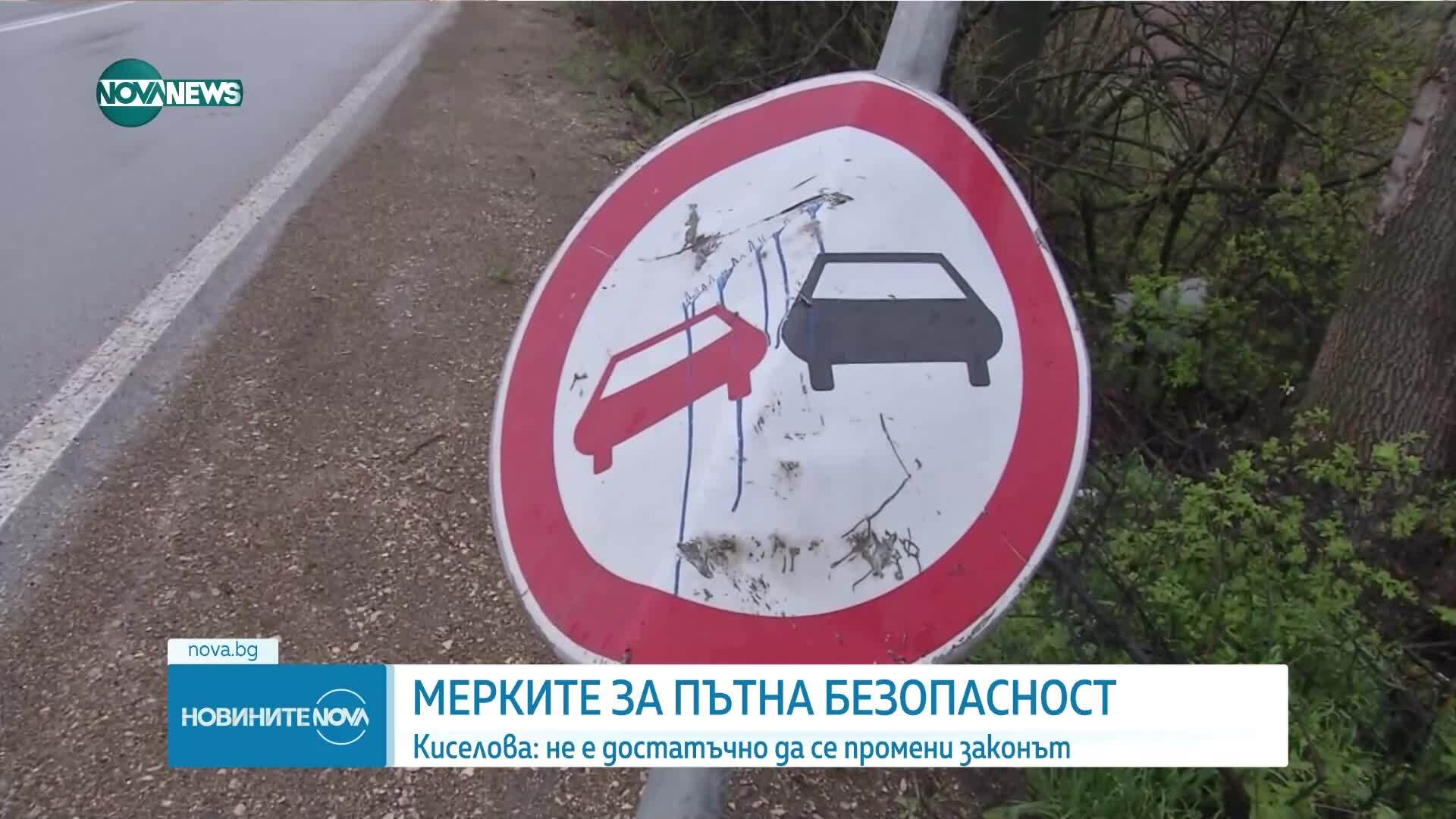 Новините на NOVA NEWS (13.04.2025 - 20:00)