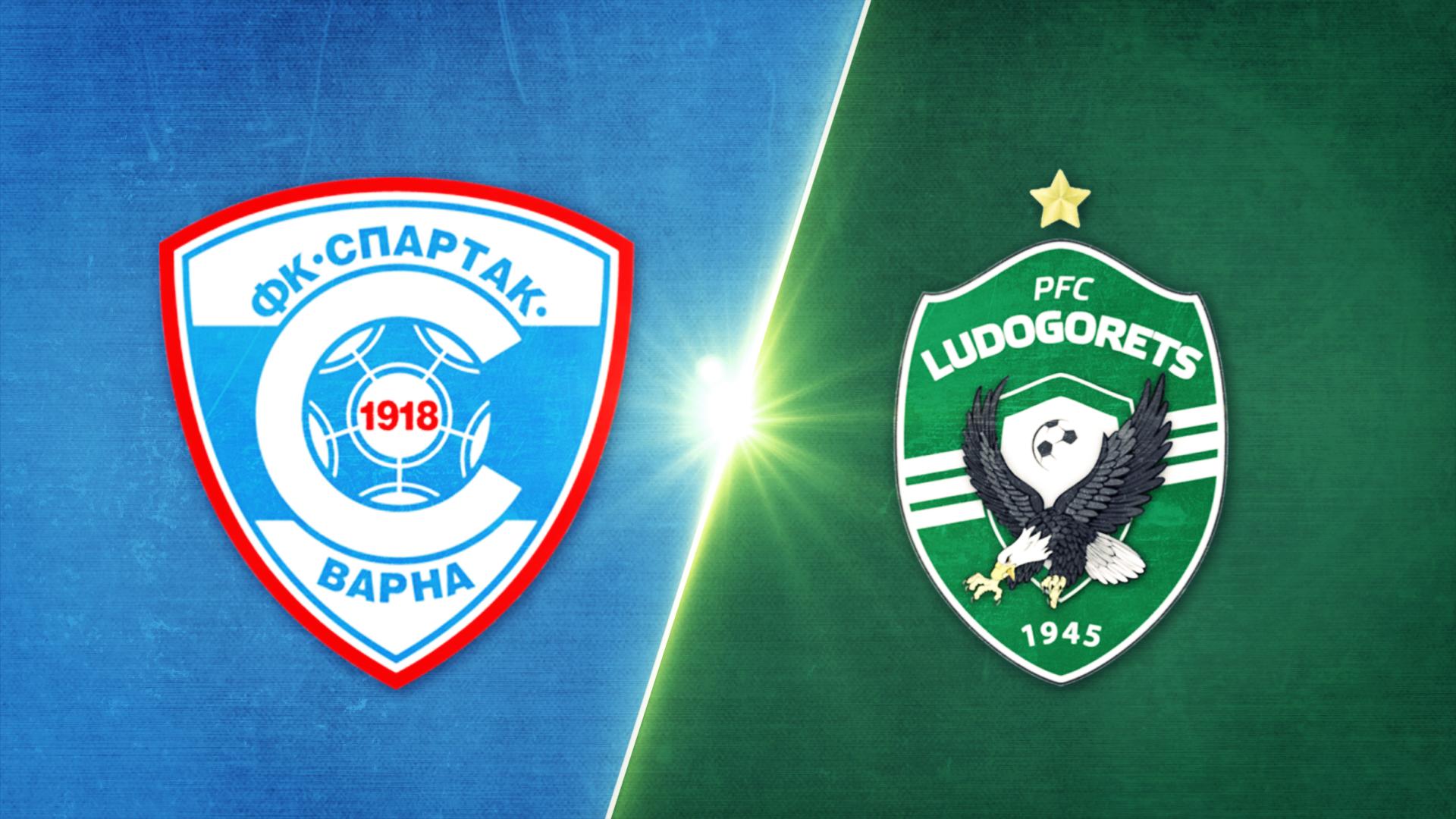 Спартак Варна - Лудогорец 1:5 /репортаж/