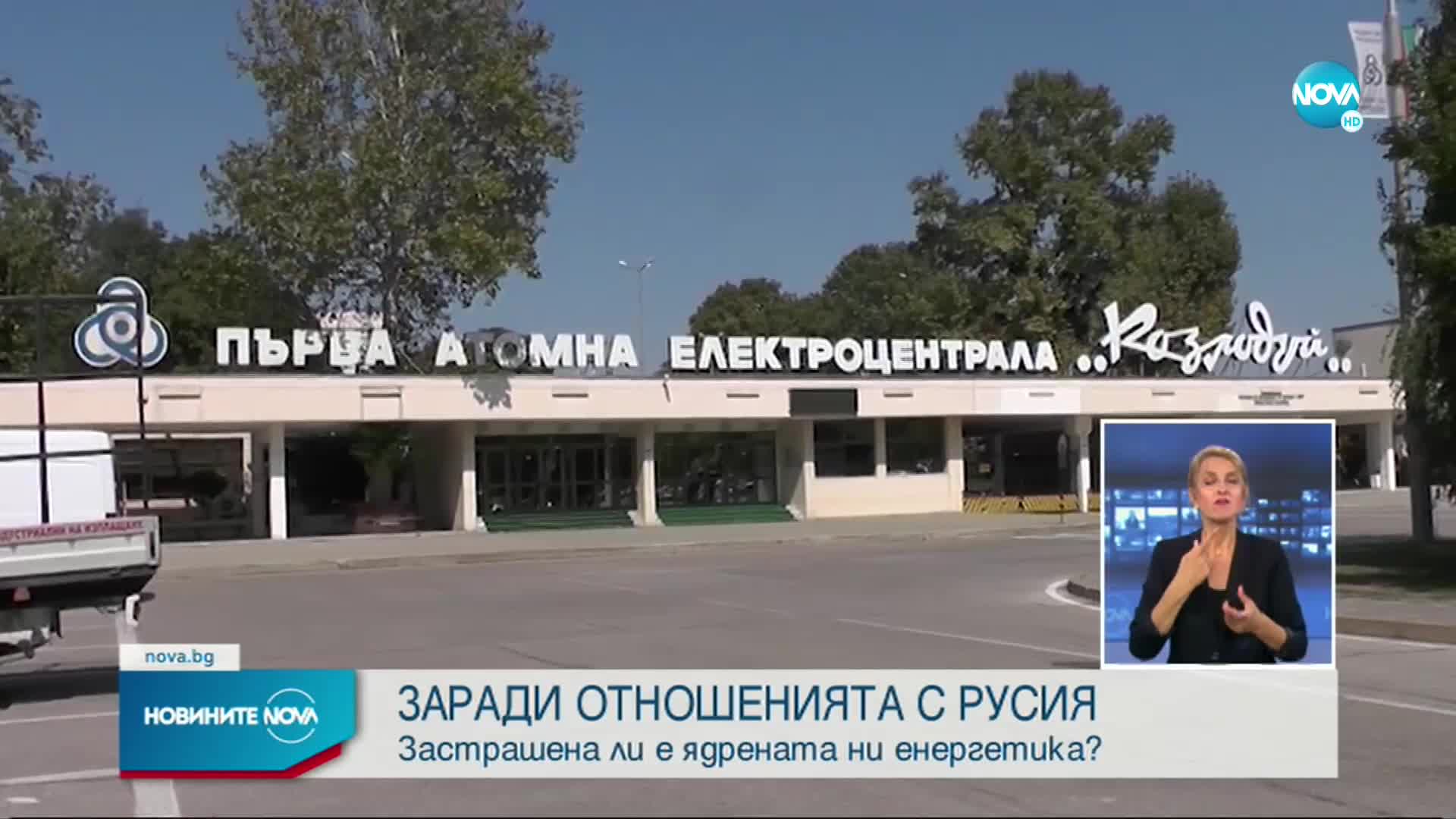 Новините на NOVA (04.07.2022 - лятна късна емисия)