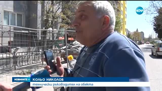 Знамето на ГЕРБ - върху блок, който се санира