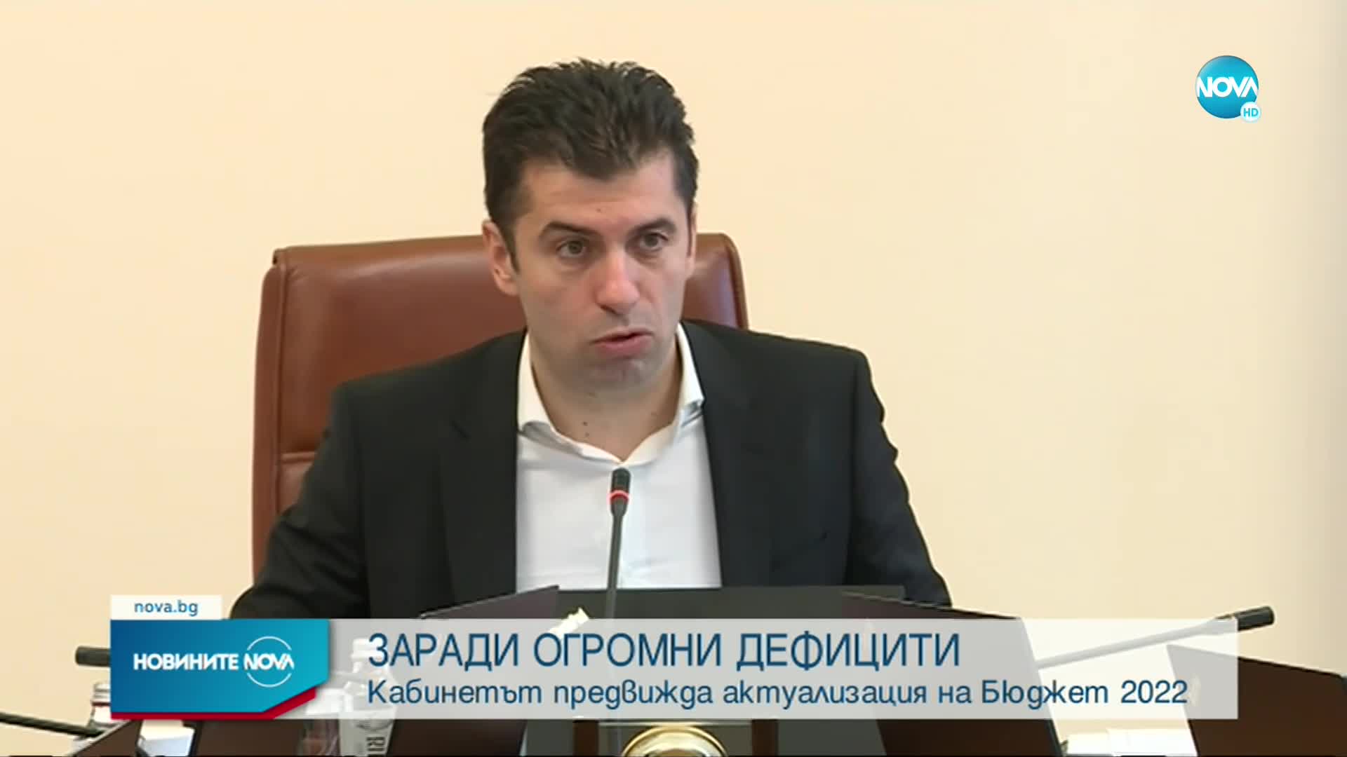 Кирил Петков: Трябва да спрем неефективното харчене на пари