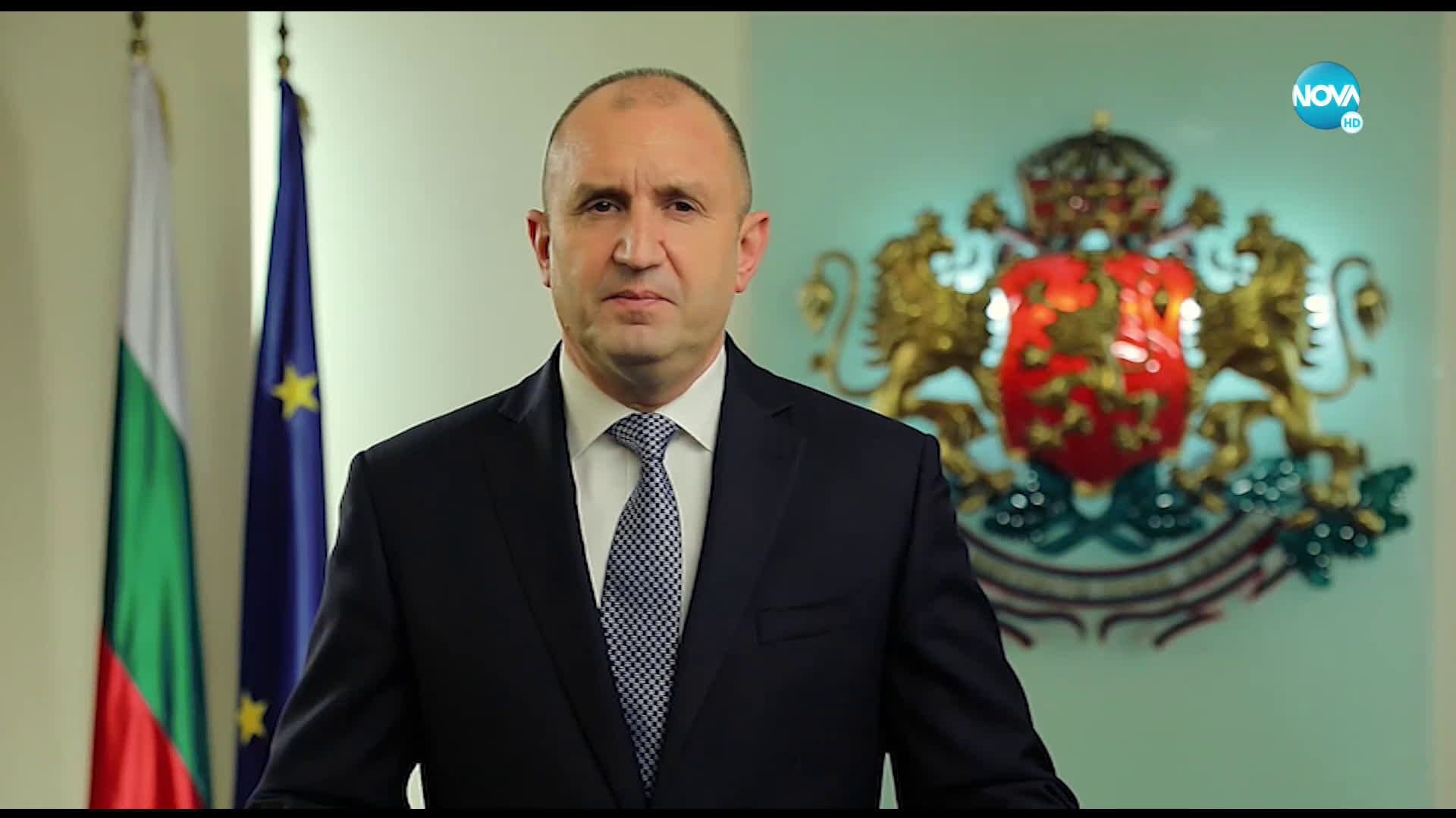 Президентът: България и светът изпращат трудна и разломна година