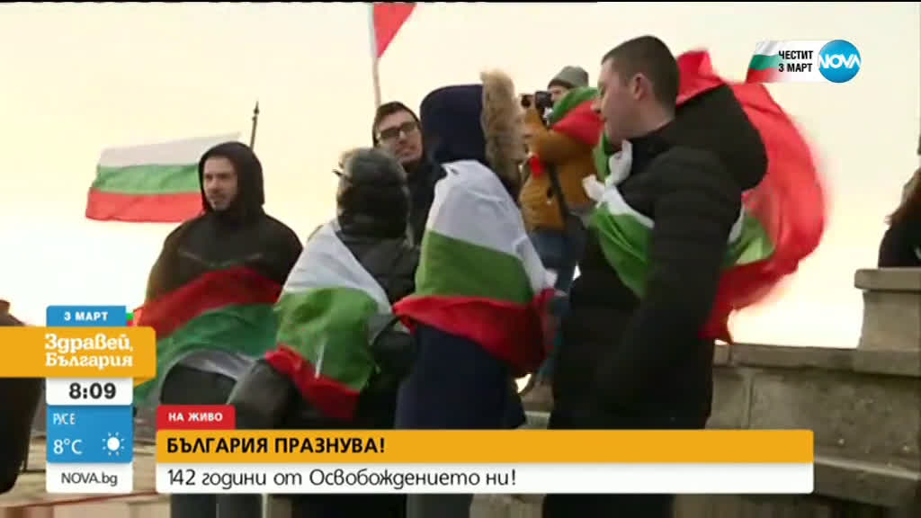 Много хора се събраха на Шипка за 3 март