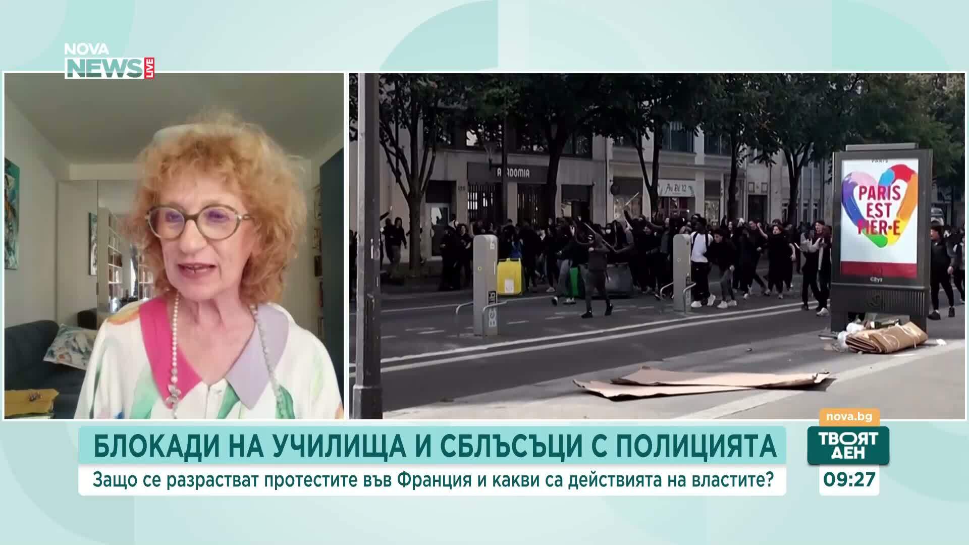 Кога ще е кулминацията на ученическите протести във Франция?