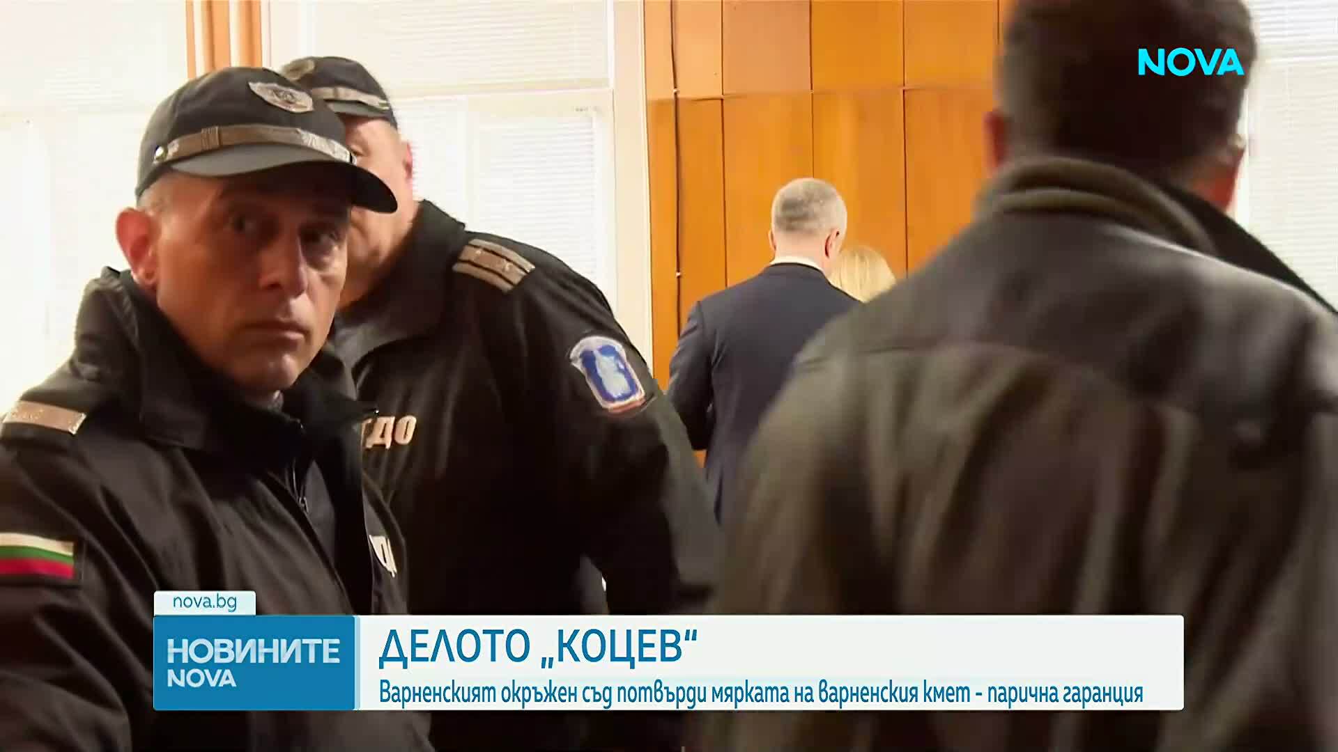 Варненският окръжен съд спря наказателното производство по делото срещу Благомир Коцев