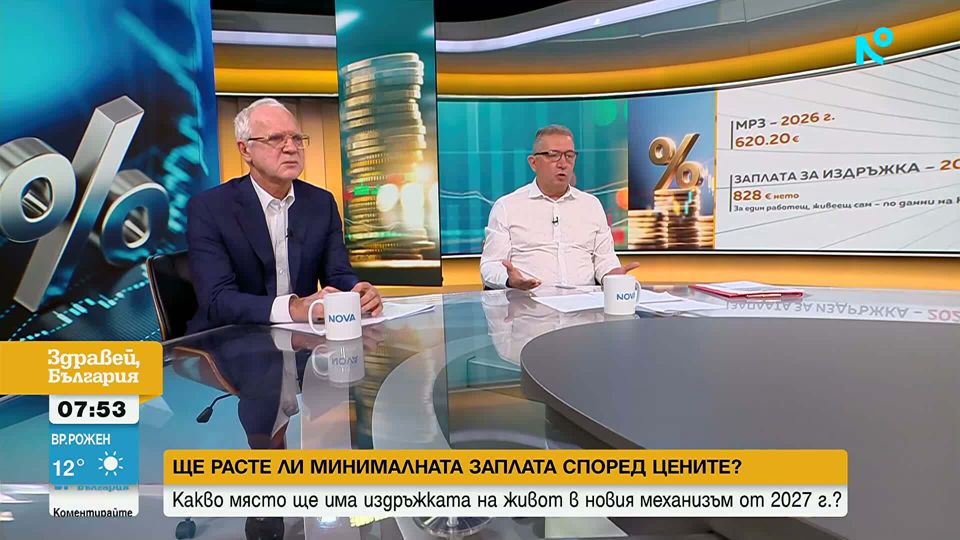 Дебатът за минималната заплата: Какъв е профилът на най-ниско платените работници у нас