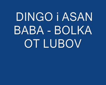 Dingo I Asan Baba - Bolka Ot Lubov