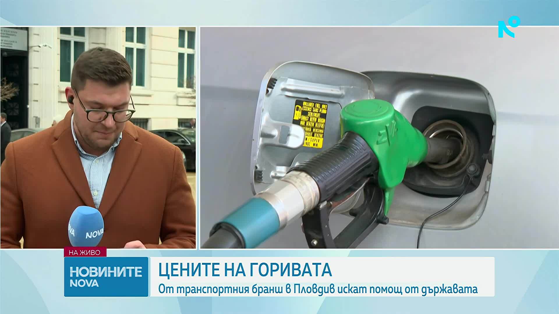 Заради ръста в цените на горивата: По-скъпи автобусни билети в Пловдив