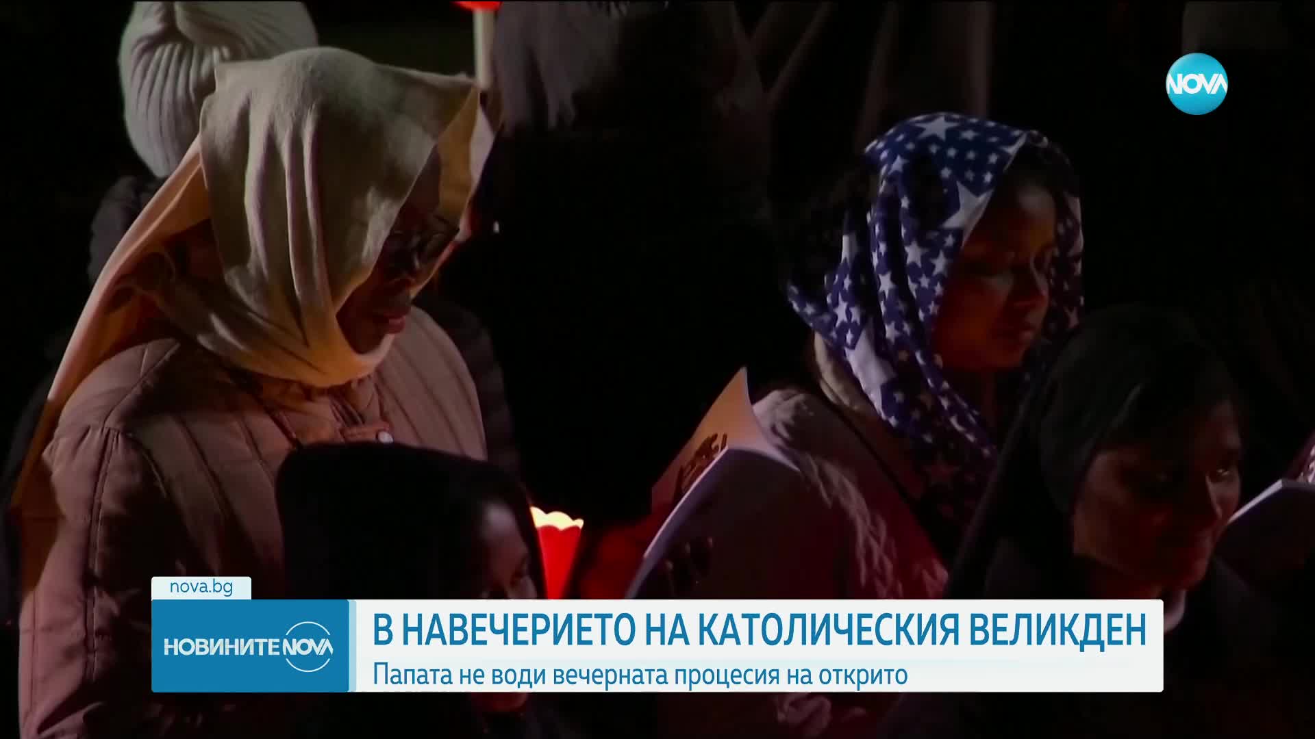 Католиците посрещат Великден тази нощ
