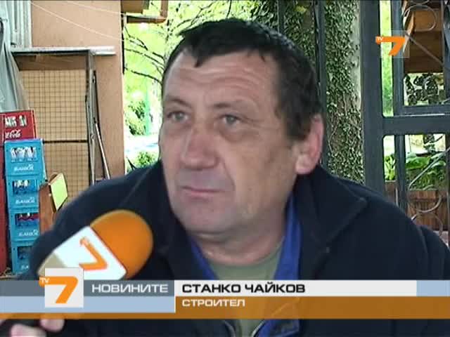 Най-дългата пейка на света e у нас!