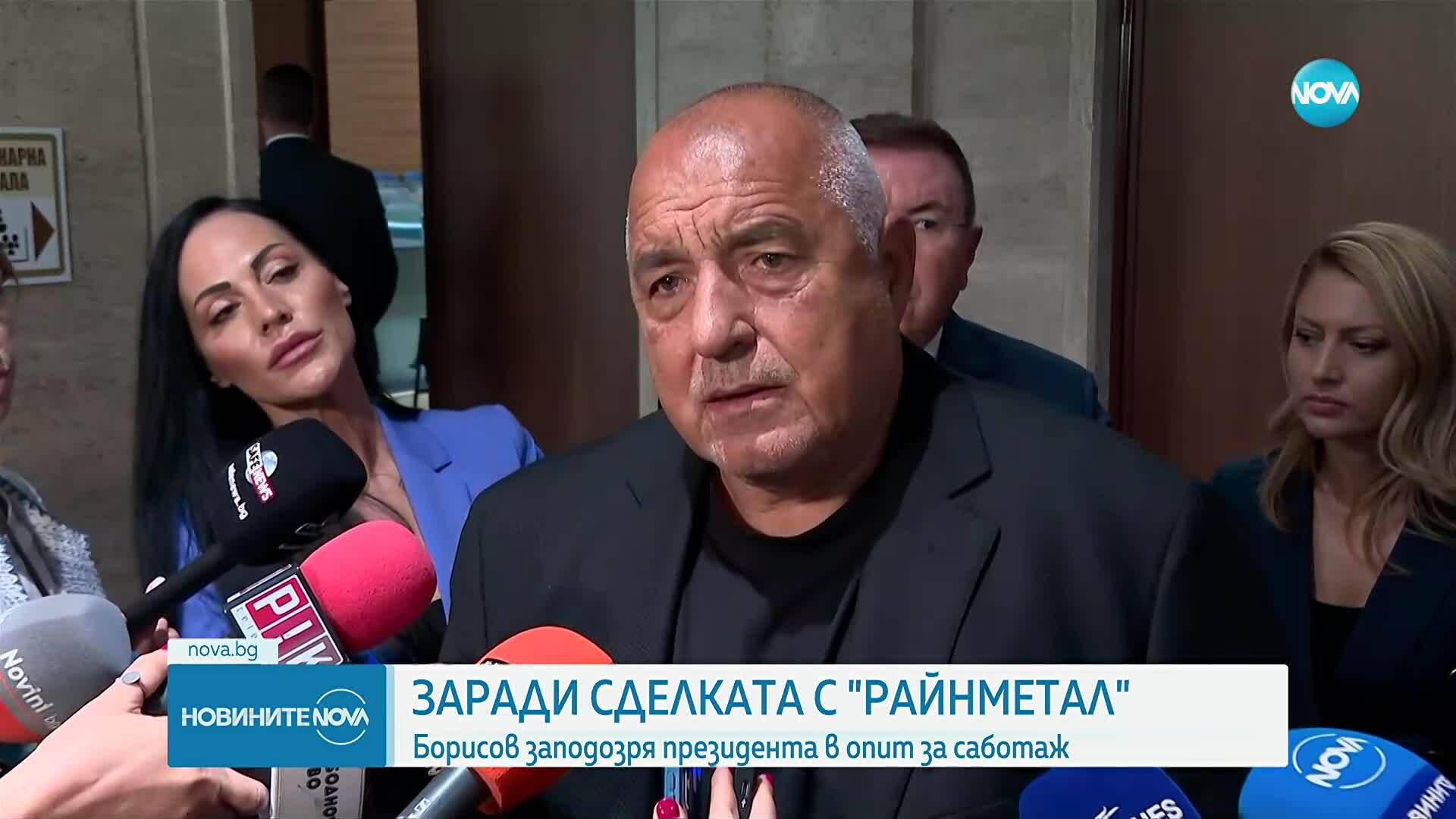 Борисов: Радев опитва да сплаши „Рейнметал”, за да не инвестират тук