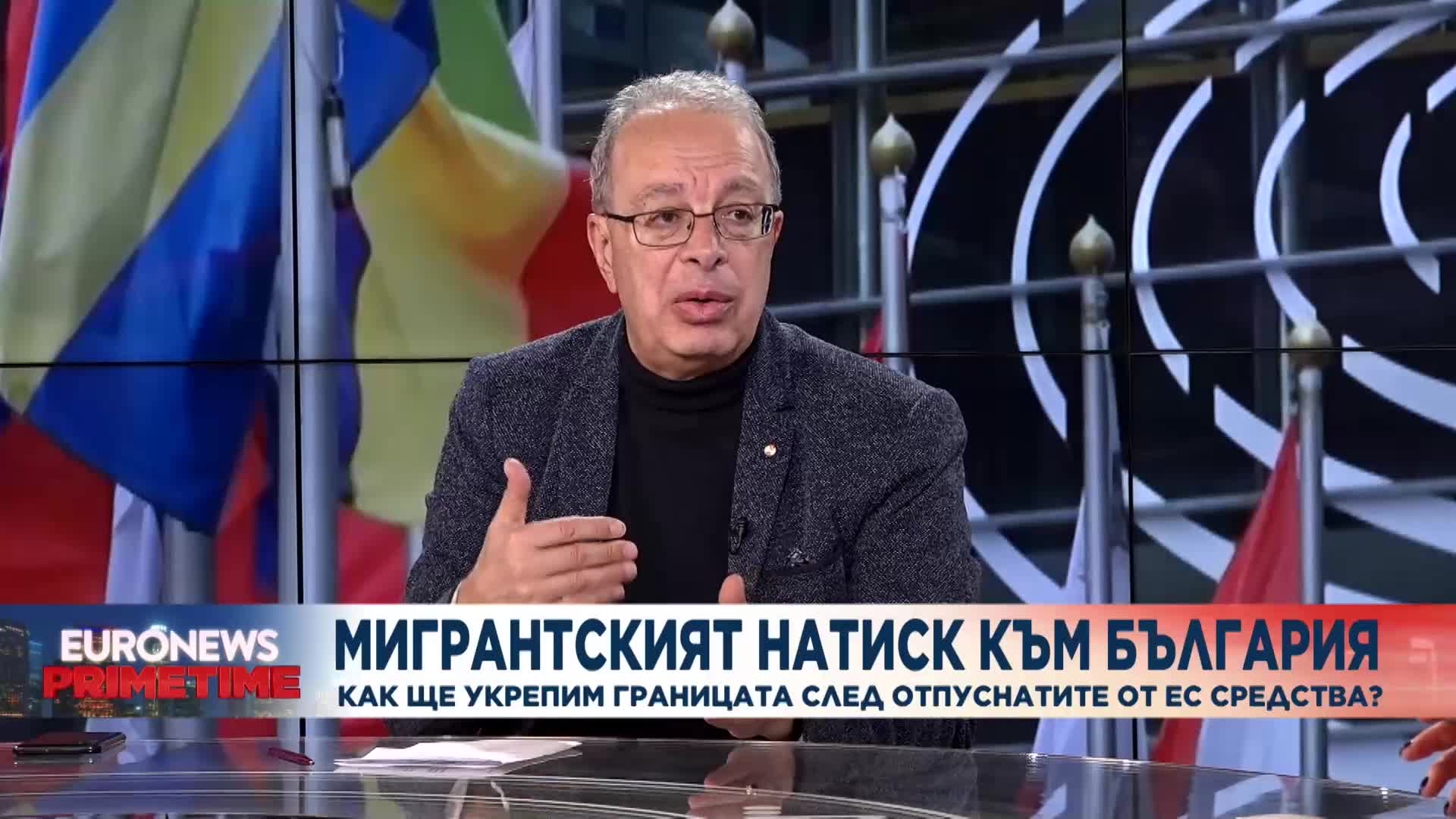 Бивш зам.-министър: Още 2015 г. можехме да проследяваме чрез сателит мигрантите от Турция
