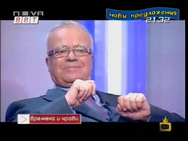 Господари на Ефира - Танца на Проесор Вучков !!! Много Смях !!!