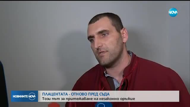 Пуснаха от ареста Владо Плацентата