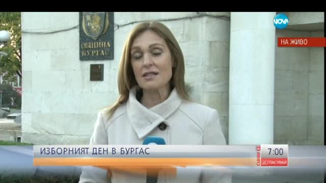 11 кандидати за кметския стол в Бургас
