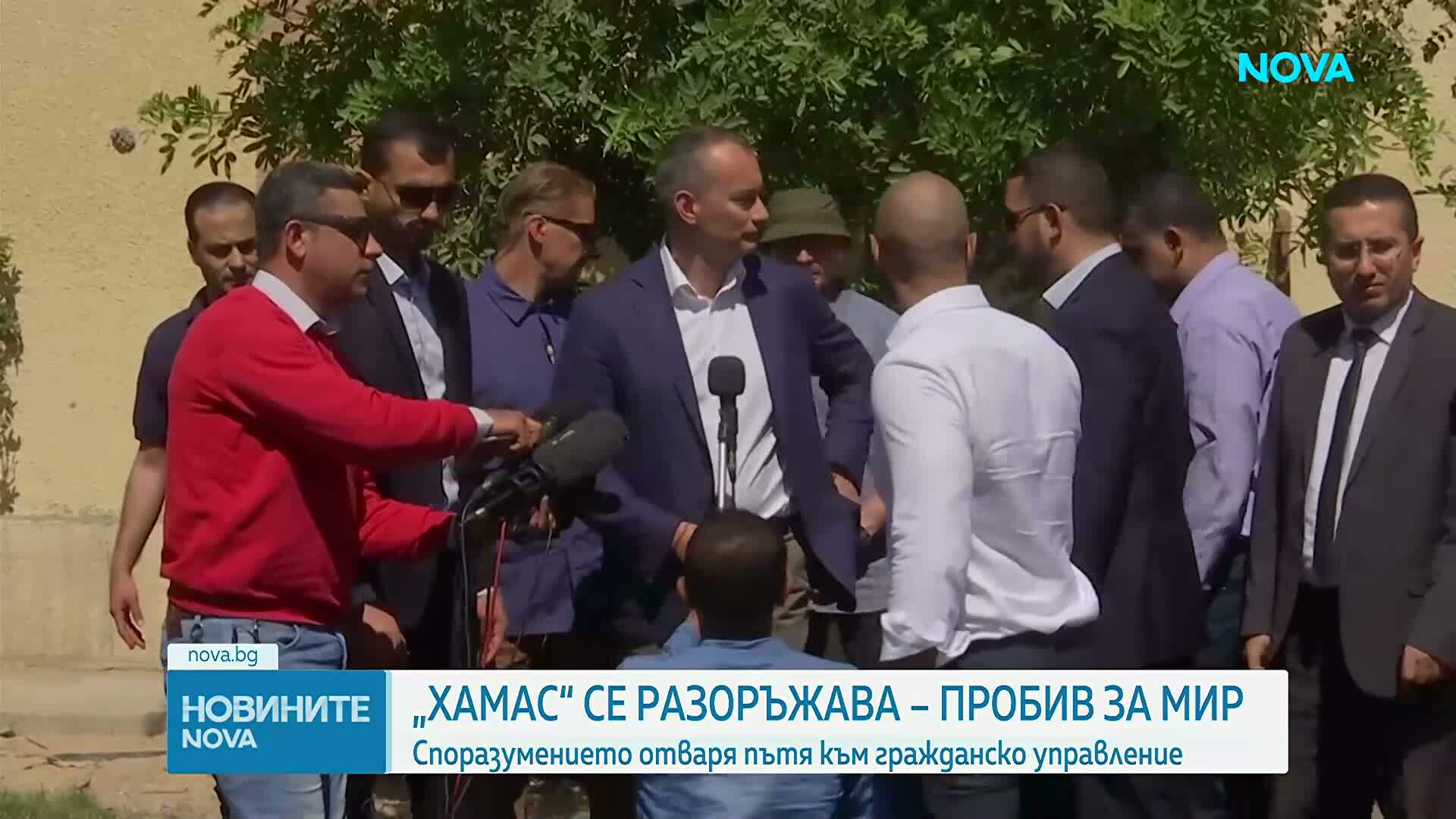 Николай Младенов обяви, че е постигнато споразумение за разоръжаването на "Хамас" и за прехода към гражданско управление в Газа