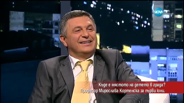 Подходящи ли са градските условия за децата?