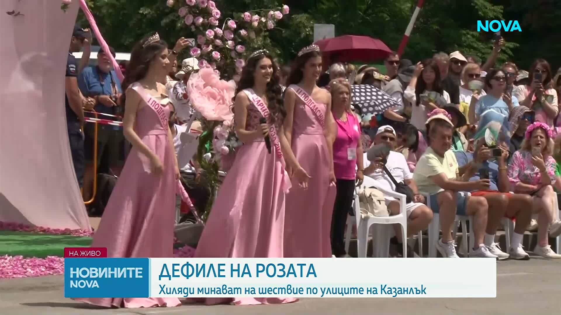 Хиляди се включиха в най-голямото улично дефиле за Празника на розата в Казанлък