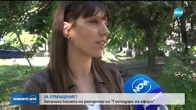 Новините на NOVA (05.10.2017 - късна)
