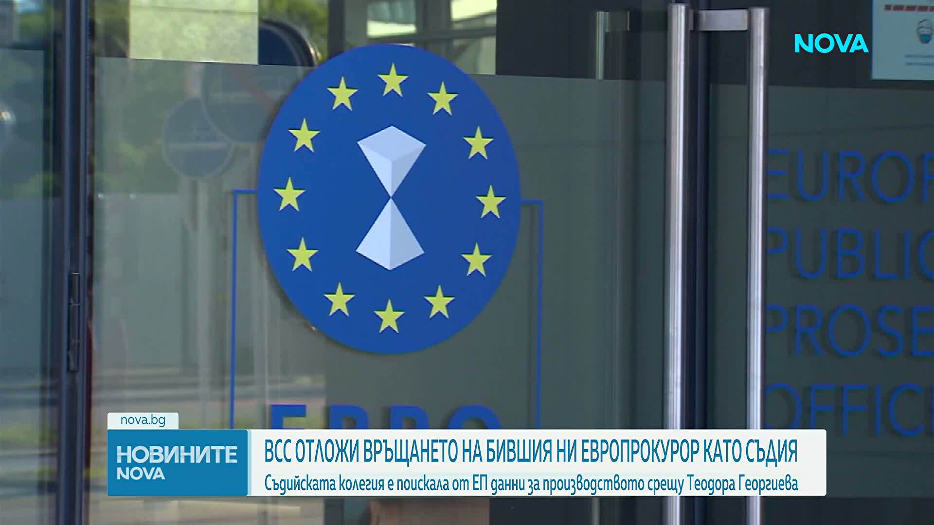 ВСС отложи връщането на Теодора Георгиева като съдия