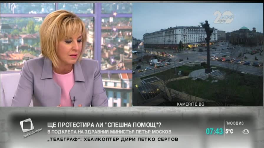 Мая Манолова: БСП не се самоизяжда