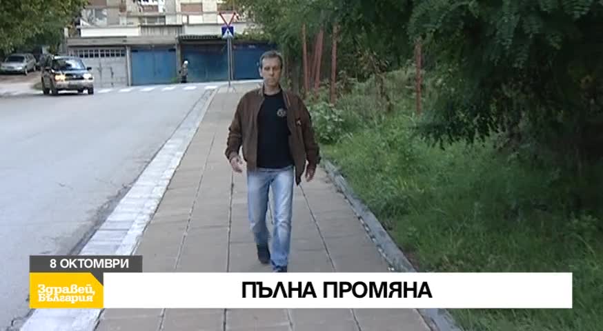 В „Здравей, България” на 8 октомври очаквайте