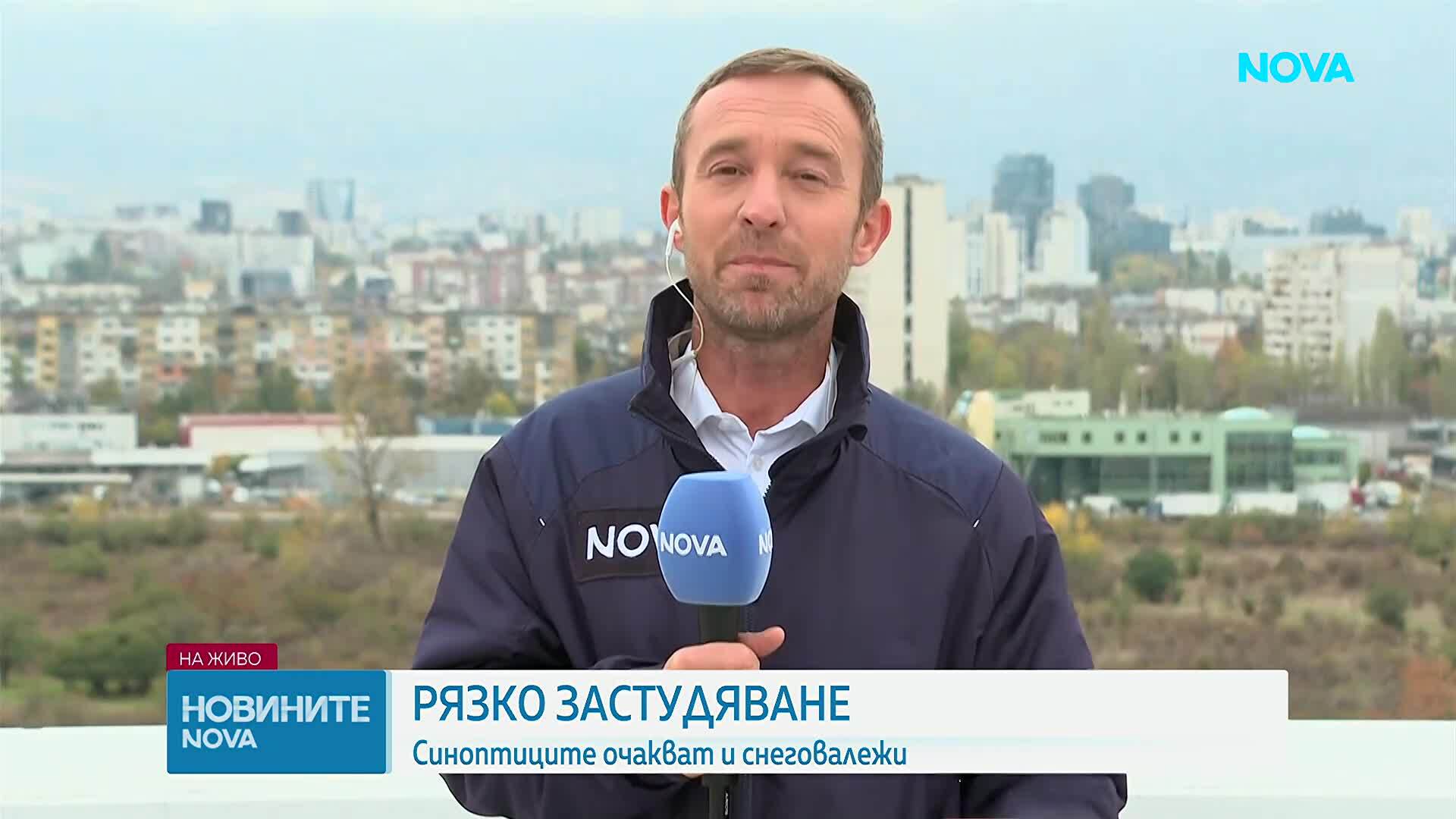 Рязко застудяване в началото на ноември, възможни са снеговалежи