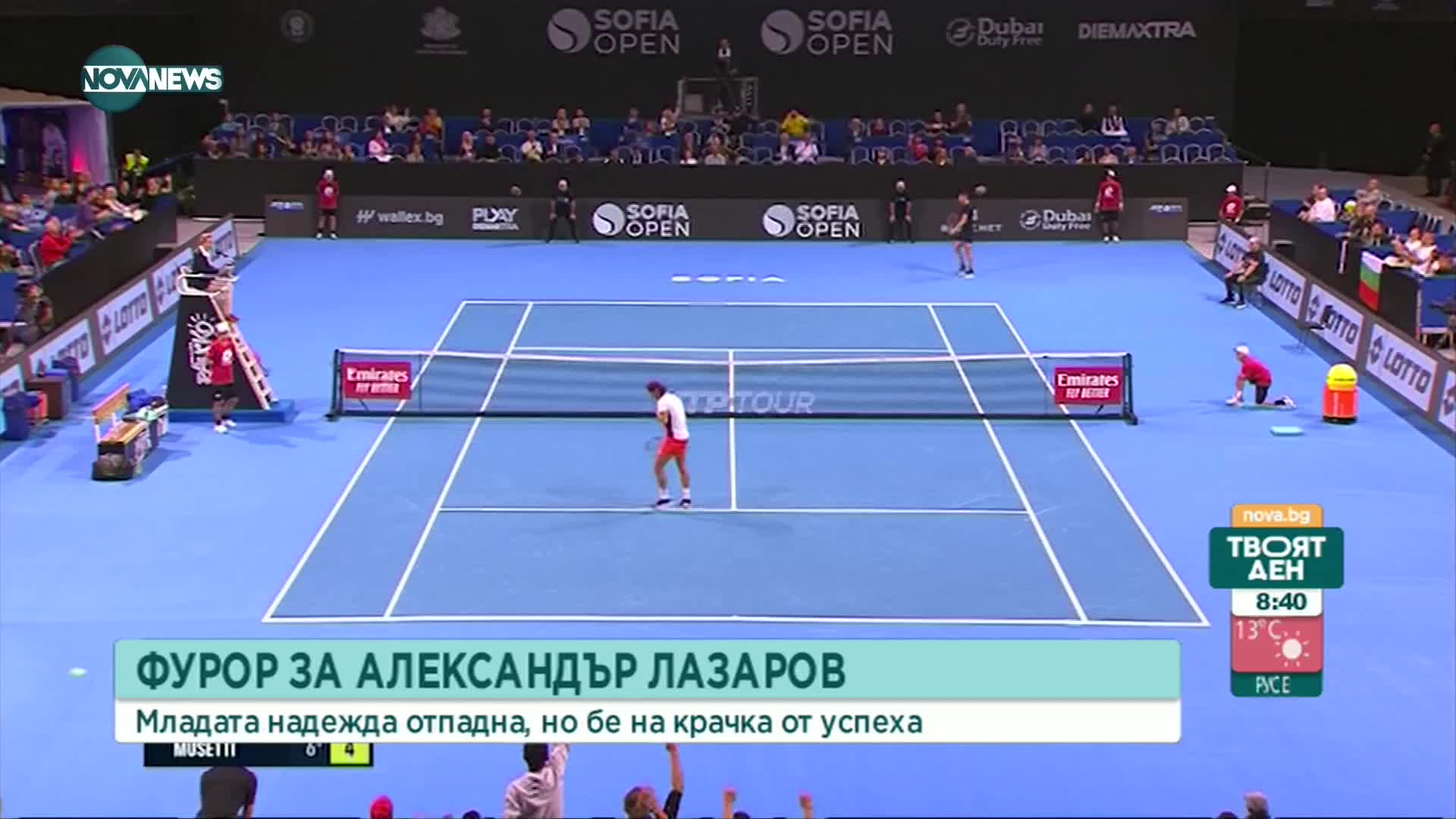 Лазаров едва не изхвърли четвъртия поставен от Sofia Open
