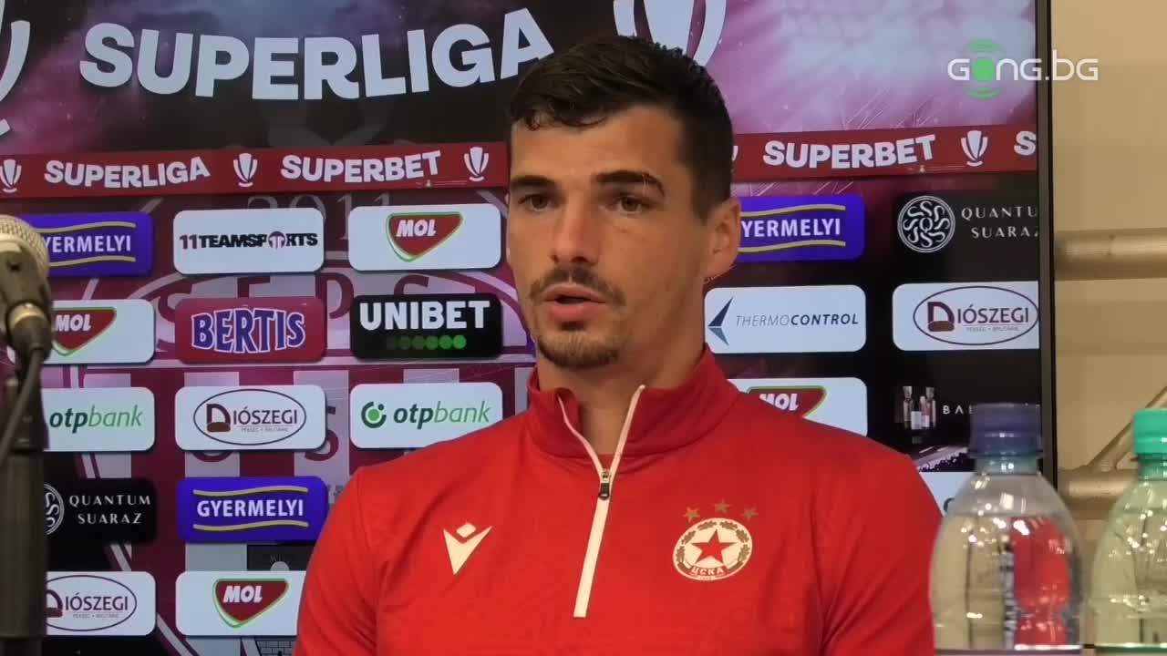 Новият капитан на ЦСКА: Трябва да вложим душата си в реванша