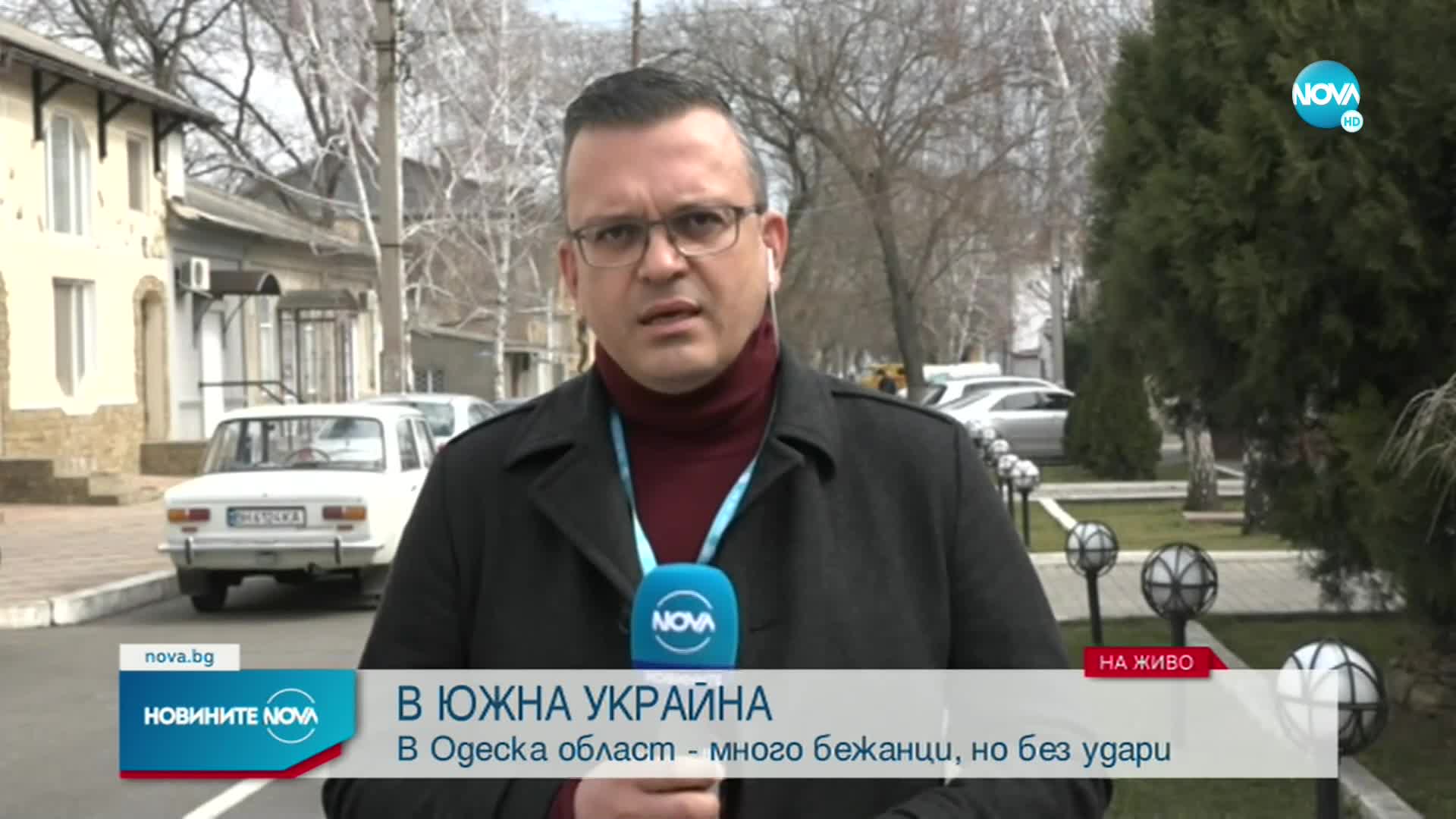 Ситуацията в град Измаил