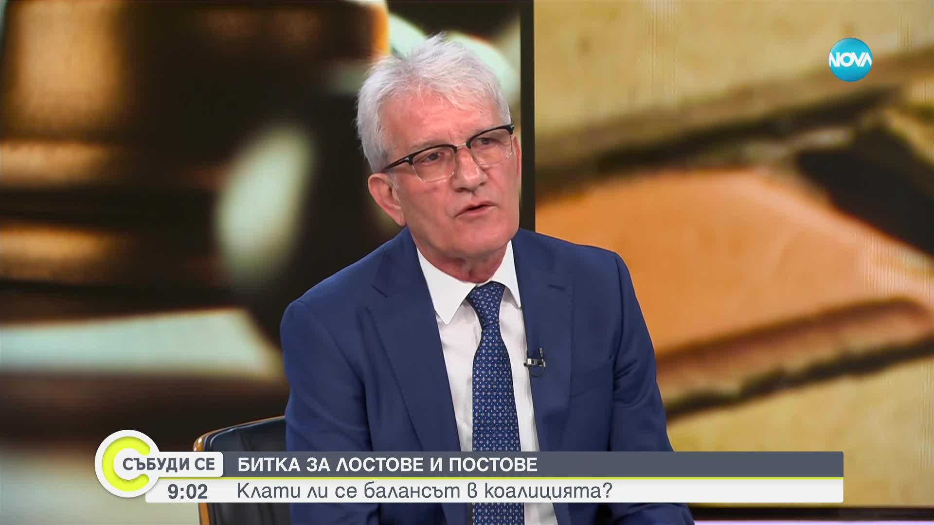 Аталай: Няма риск "Демокрация, права и свободи" - ДПС да спре да подкрепя управлението