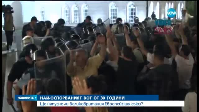 Нови протести и арести в Македония