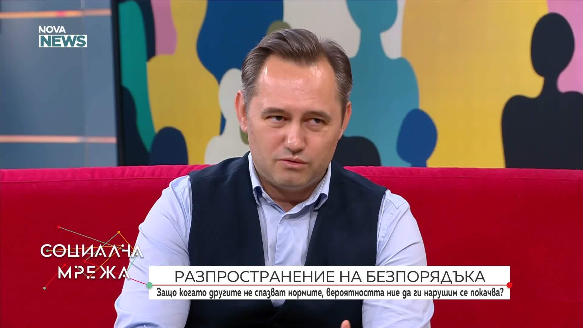 Защо, когато другите не спазват нормите, вероятността и ние да ги нарушим се покачва