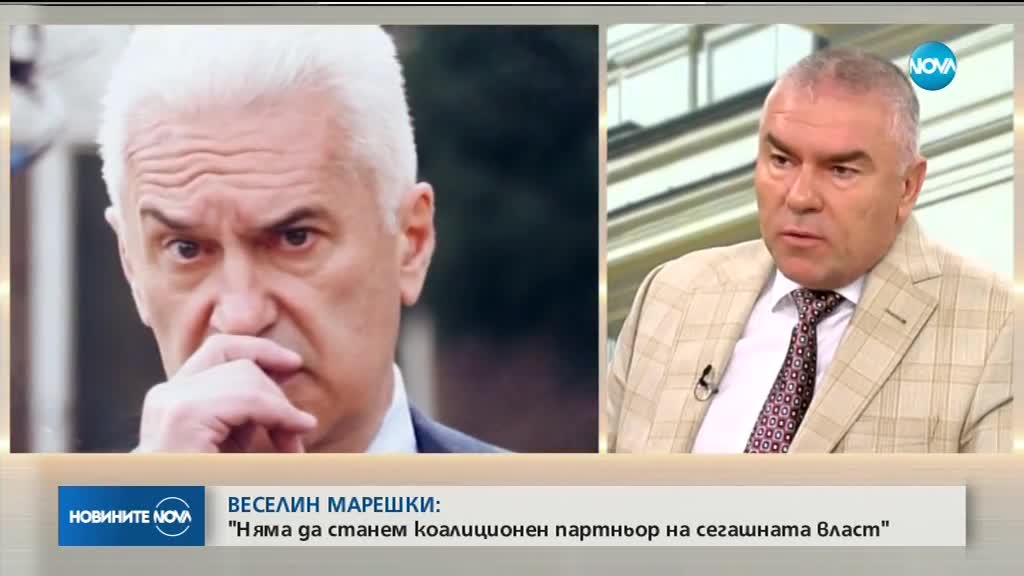 Партия "Воля" не би станала коалиционен партньор на настоящата власт