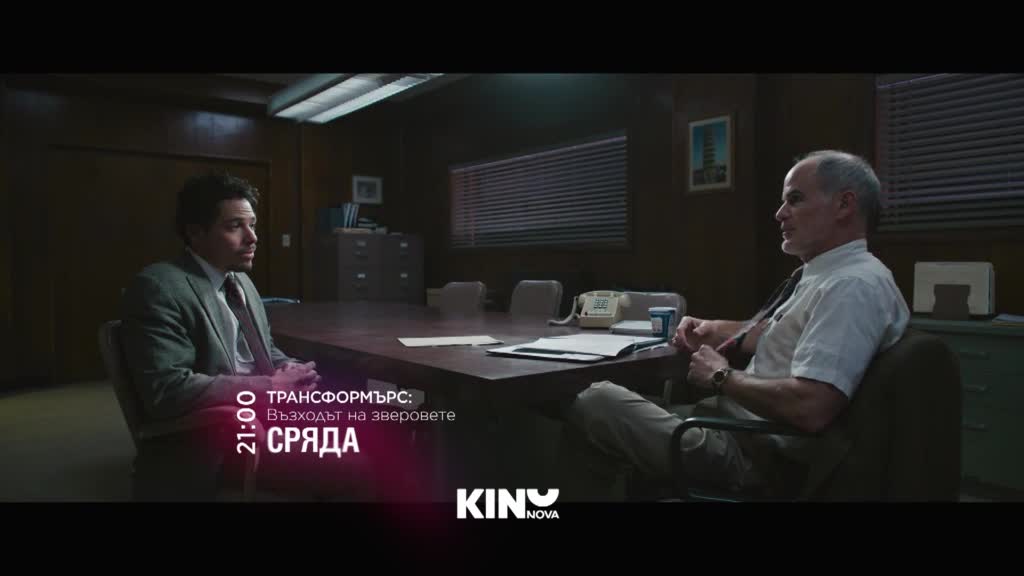 "Трансформърс: Възходът на зверовете" на 1 април, сряда от 21.00 ч. по KINO NOVA