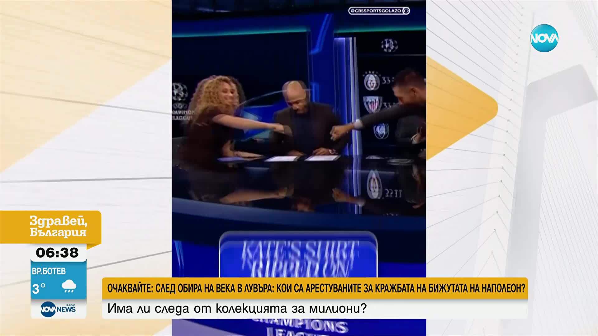 Гаф в ефир: Роклята на водеща се скъса по време на предаване, но тя реагира с усмивка (ВИДЕО)